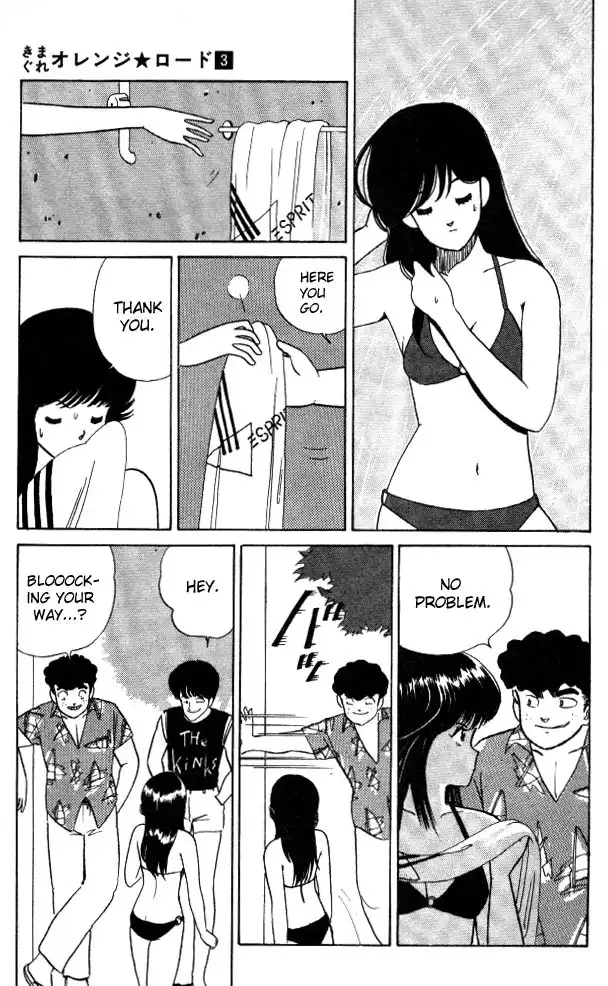 Kimagure Orange Road Chapter 19 13